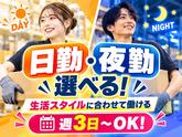軽作業スタッフ(短期)Amazon川崎_株式会社ワールドスタッフィング/51626_40716-00のアルバイト写真