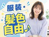 週2日〜OKの軽作業スタッフ／株式会社ワールドスタッフィングAmazon流山おおたかの森/51626_57182-01のアルバイト写真