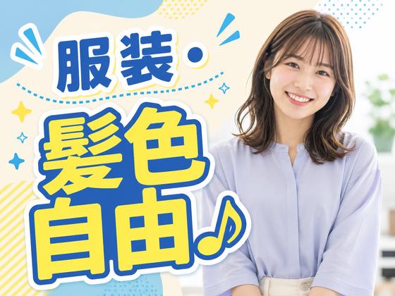 週2日〜OKの軽作業スタッフ／株式会社ワールドスタッフィングAmazon流山おおたかの森/51626_57182-01のアルバイト写真