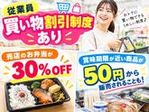 未経験OKの軽作業スタッフ（夜勤）_株式会社ワールドスタッフィング/63772_64415-00のアルバイト写真