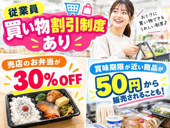 未経験OKの軽作業スタッフ（夜勤）_株式会社ワールドスタッフィング/63772_64415-00のアルバイト写真