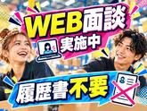 未経験OKの軽作業（短期・日夜勤）株式会社ワールドスタッフィングEF小郡物流倉庫/51626_55014-00のアルバイト写真