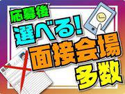 株式会社ワールドスタッフィングAMZN相模原事業所(短期)★/51626_47960-00のアルバイト写真3