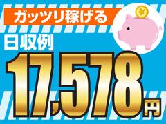 株式会社ワールドスタッフィング小田原(短期)★/51626_40687-00のアルバイト