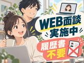 未経験OKの軽作業スタッフ(日勤)株式会社ワールドスタッフィングAmazon府中DS/51626_52431-01のアルバイト写真
