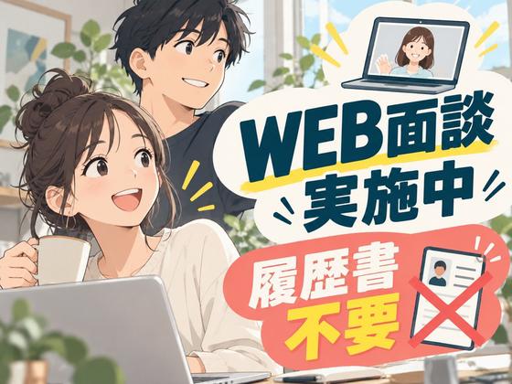 未経験OKの軽作業スタッフ(日勤)株式会社ワールドスタッフィングAmazon府中DS/51626_52431-01のアルバイト写真