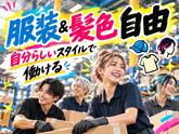 未経験OKの軽作業スタッフ（日勤）株式会社ワールドスタッフィングAmazonDS町田/51626_52425-01のアルバイト写真