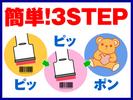 株式会社ワールドスタッフィング(久山)/51626_54214-00のアルバイト写真