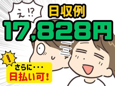 株式会社ワールドスタッフィング坂戸★/51626_40796-00のアルバイト写真
