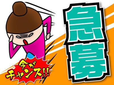 株式会社ワールドスタッフィングAMZN鳥栖事業所▼/51626_40768-00のアルバイト