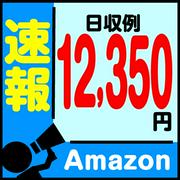 株式会社ワールドスタッフィング（新座）★/51626_50859-00のアルバイト