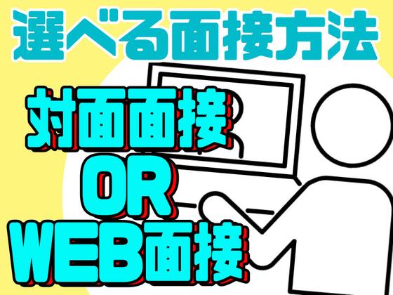 株式会社ワールドスタッフィング坂戸●/51626_40796-00のアルバイト写真