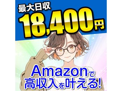 株式会社ワールドスタッフィング（都筑）★/51626_50917-00のアルバイト