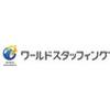 株式会社ワールドスタッフィングAMZN坂戸事業所(短期)/51626_40796-02のロゴ