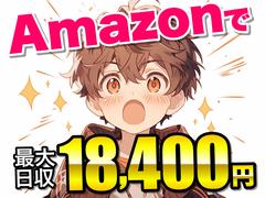 株式会社ワールドスタッフィング坂戸■/51626_40796-00のアルバイト
