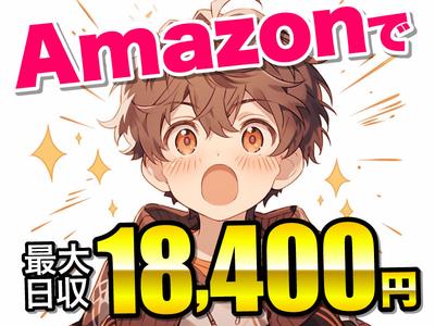 株式会社ワールドスタッフィング坂戸■/51626_40796-00のアルバイト