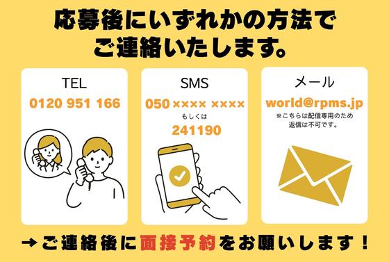 株式会社ワールドスタッフィング(名古屋みなと)/51626_56574-00のアルバイト写真