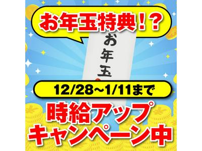 株式会社ワールドスタッフィング(府中)/51626_50857-02のアルバイト