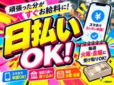 未経験OKの軽作業（短期・日勤）株式会社ワールドスタッフィングAmazon流山おおたかの森/51626_58303-01のアルバイト写真