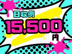 株式会社ワールドスタッフィングAMZN狭山広瀬台事業所■/51626_49133-00のアルバイト