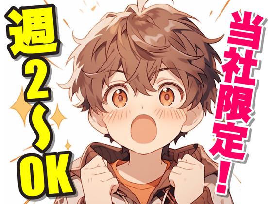 株式会社ワールドスタッフィング(東海大府)/51626_56894-01のアルバイト写真