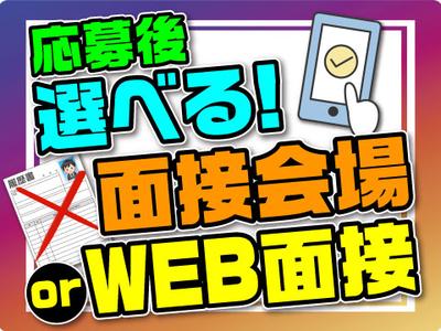 株式会社ワールドスタッフィング(小郡)/51626_52769-00のアルバイト写真
