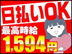 株式会社ワールドスタッフィングAMZN千葉みなと/51626_48788-00のアルバイト