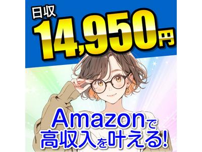 株式会社ワールドスタッフィング（都筑）★/51626_50917-00のアルバイト