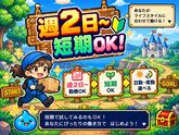 軽作業スタッフ（日夜勤）株式会社ワールドスタッフィングAmazon千葉みなと/51626_48788-00のアルバイト写真