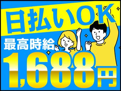 株式会社ワールドスタッフィング(名古屋みなと)●/51626_55557-00のアルバイト写真