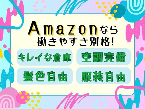 株式会社ワールドスタッフィング◆/51626_51649-00のアルバイト写真