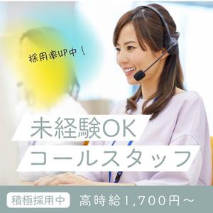 株式会社ワールドスタッフィングHS事業部/0063673_56087-00のアルバイト写真