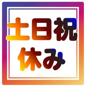 株式会社ワールドスタッフィングHS事業部/0063679_56077-00のアルバイト写真