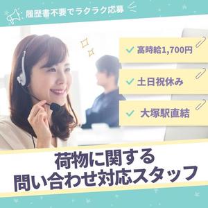 株式会社ワールドスタッフィングHS事業部/0063679_56077-00のアルバイト写真