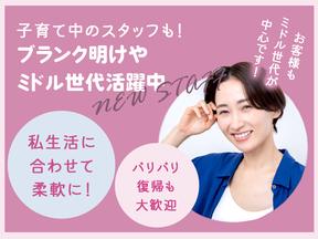 株式会社Y-PROJECT_LATOUR hair with小野王子店(美容師)05のアルバイト写真