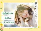 株式会社Y-PROJECT_hair DESTINO(マツエク)08のアルバイト写真