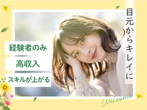 株式会社Y-PROJECT_hair DESTINO(マツエク)07のアルバイト写真