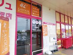 株式会社Y-PROJECT_LATOUR hair with西脇小坂店(美容師)04のアルバイト