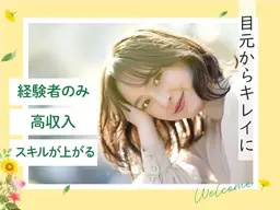 株式会社Y-PROJECT_LUSSO加古川店(マツエク)11