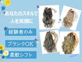 株式会社Y-PROJECT_LATOUR hair with社店(美容師)06のアルバイト写真