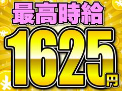 ヤマト・スタッフ・サプライ株式会社(新横浜)/★11292のアルバイト