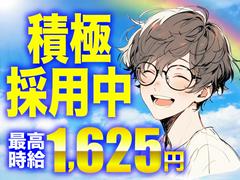 ヤマト・スタッフ・サプライ株式会社(新横浜)■/10854のアルバイト