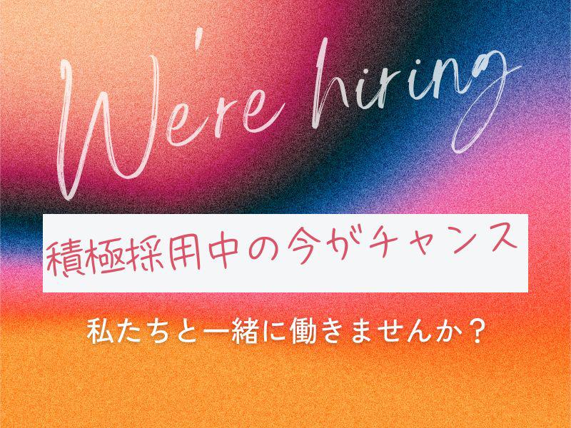 【急募】週3～、一日4h～OK！アパレル通販の仕分け＜重量物ナシ...