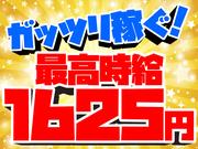 ヤマト・スタッフ・サプライ株式会社(新横浜)■/10854のアルバイト写真(メイン)