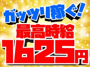 ヤマト・スタッフ・サプライ株式会社(新横浜)■/10854のアルバイト写真