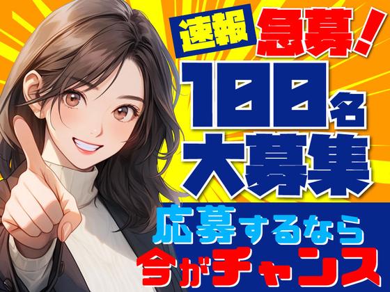 ヤマト・スタッフ・サプライ株式会社(大府)/21423のアルバイト写真