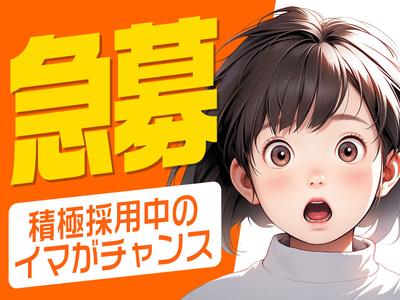 ヤマト・スタッフ・サプライ株式会社(坂戸)/15303のアルバイト