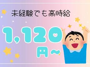 ヤマト・スタッフ・サプライ株式会社(上益城)/15855のアルバイト写真