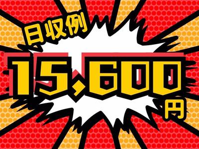 ヤマト・スタッフ・サプライ株式会社(狭山広瀬台)●/15300のアルバイト