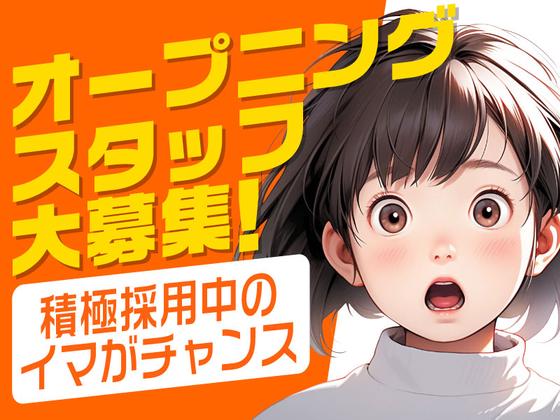 ヤマト・スタッフ・サプライ株式会社(大府)○/21423のアルバイト写真